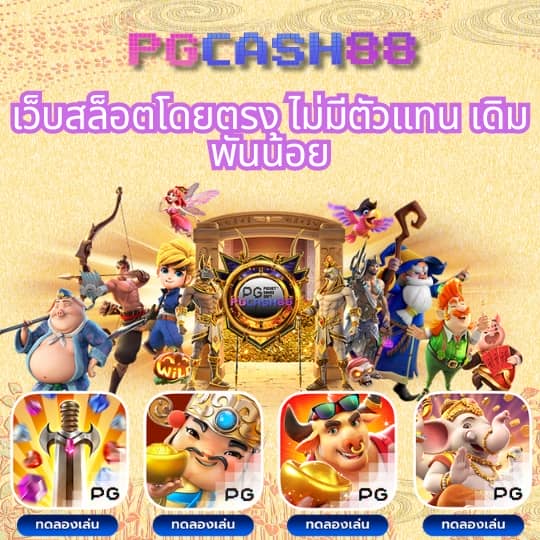 พี จี 1688